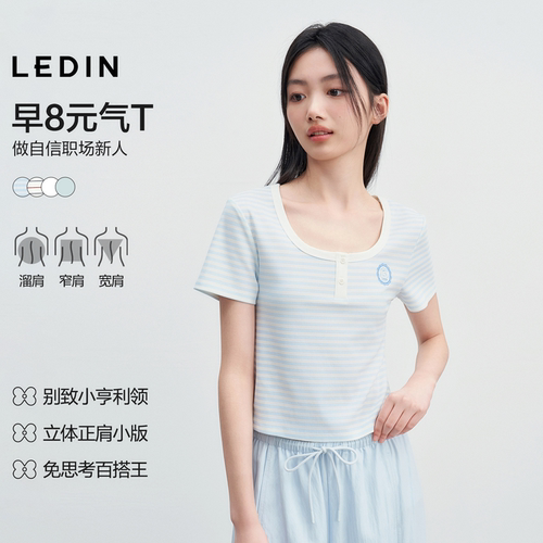撞色条纹 修身短款
