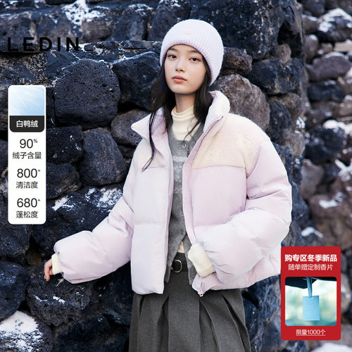 乐町针织提花拼接柔软羽绒服女装25冬季新款短款保暖韩系轻甜外套