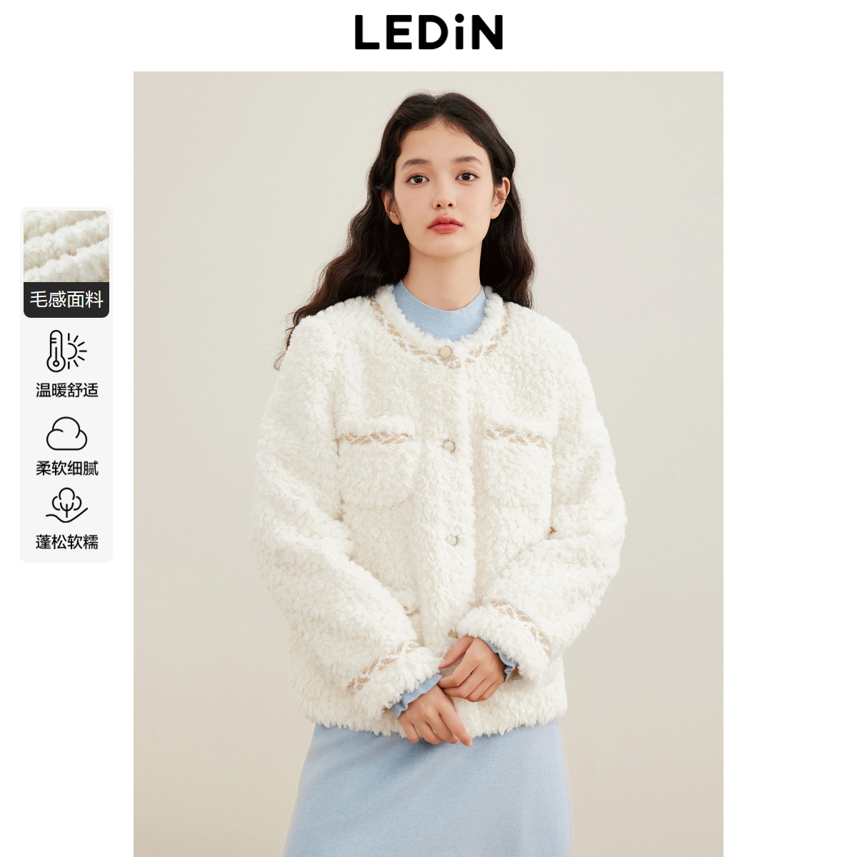 乐町韩系甜美毛毛小香风外套女2024冬季新款织带设计仿羊羔毛上衣