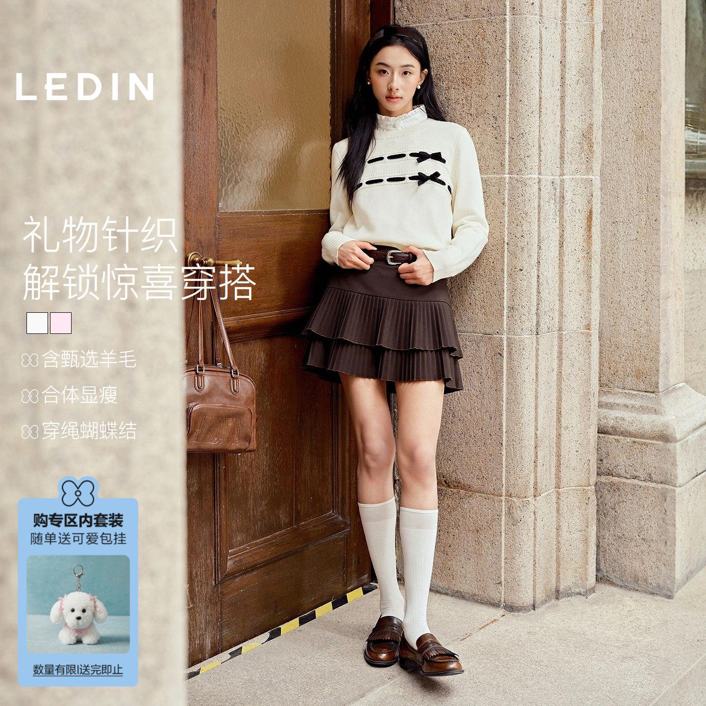 乐町蝴蝶miu系针织衫女装26春季新款羊毛混纺上衣设计感内搭毛衣