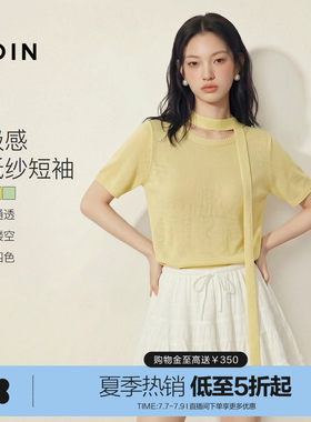 乐町糖果圆领针织短袖女夏季新款干爽透气装饰围巾多巴胺色彩上衣