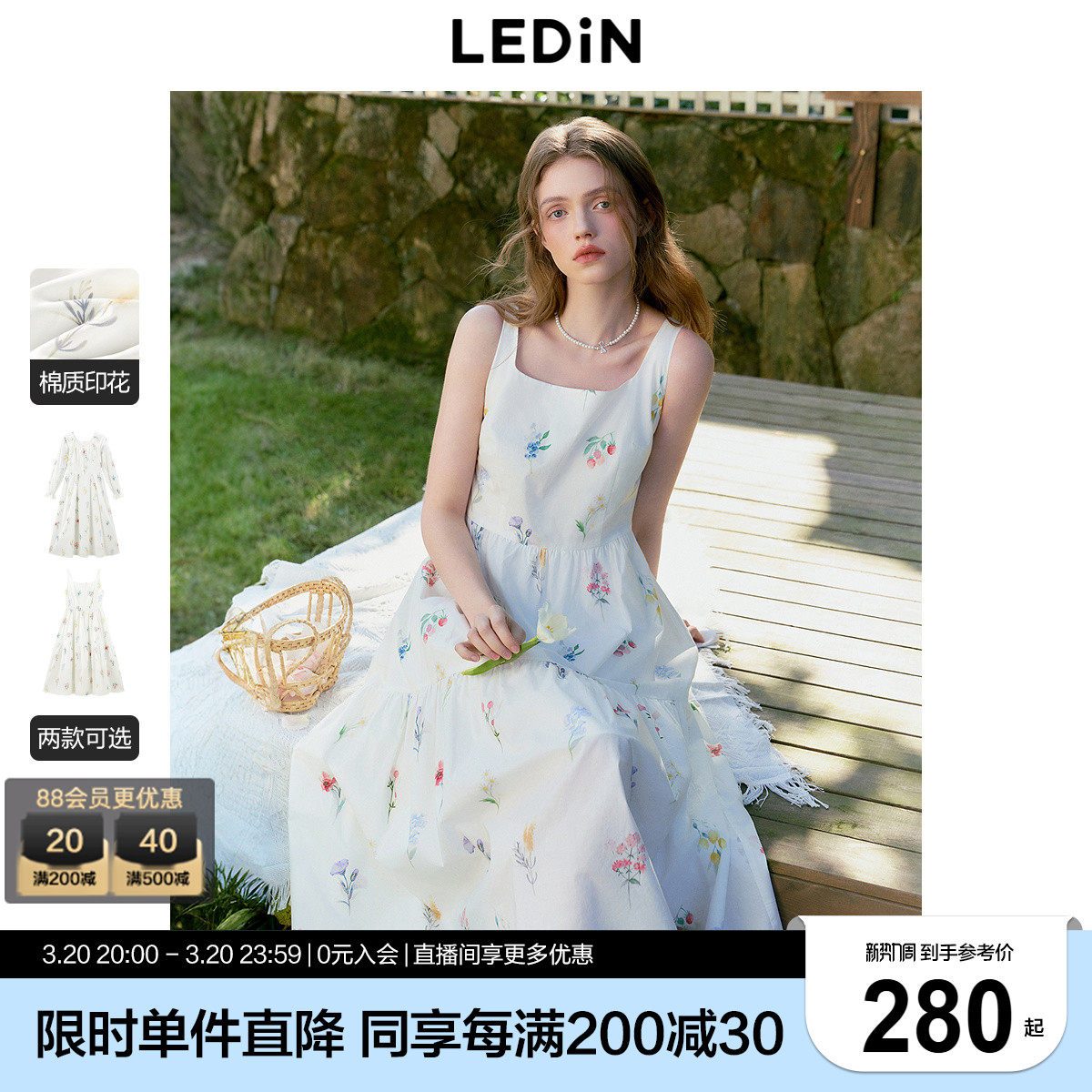 乐町植物碎花吊带连衣裙女25年春夏新款宽肩带设计遮肉显瘦方领裙