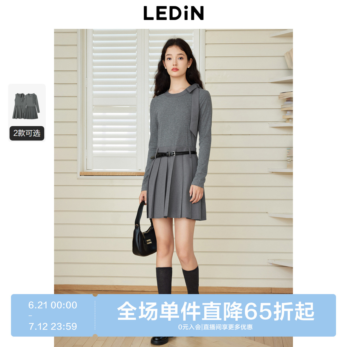 针梭拼接 绑带蝴蝶结