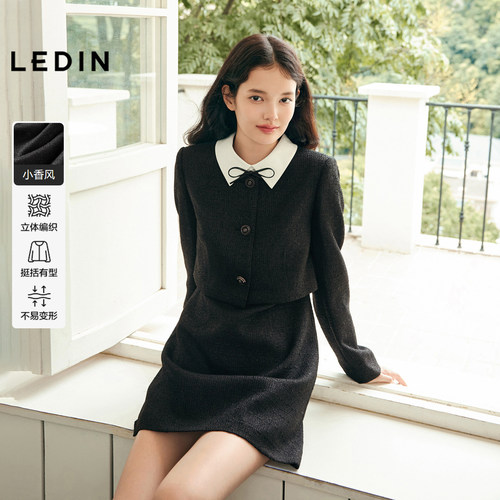 乐町假两件小香风连衣裙女装冬季新款蝴蝶结胸针可开门襟简约裙子