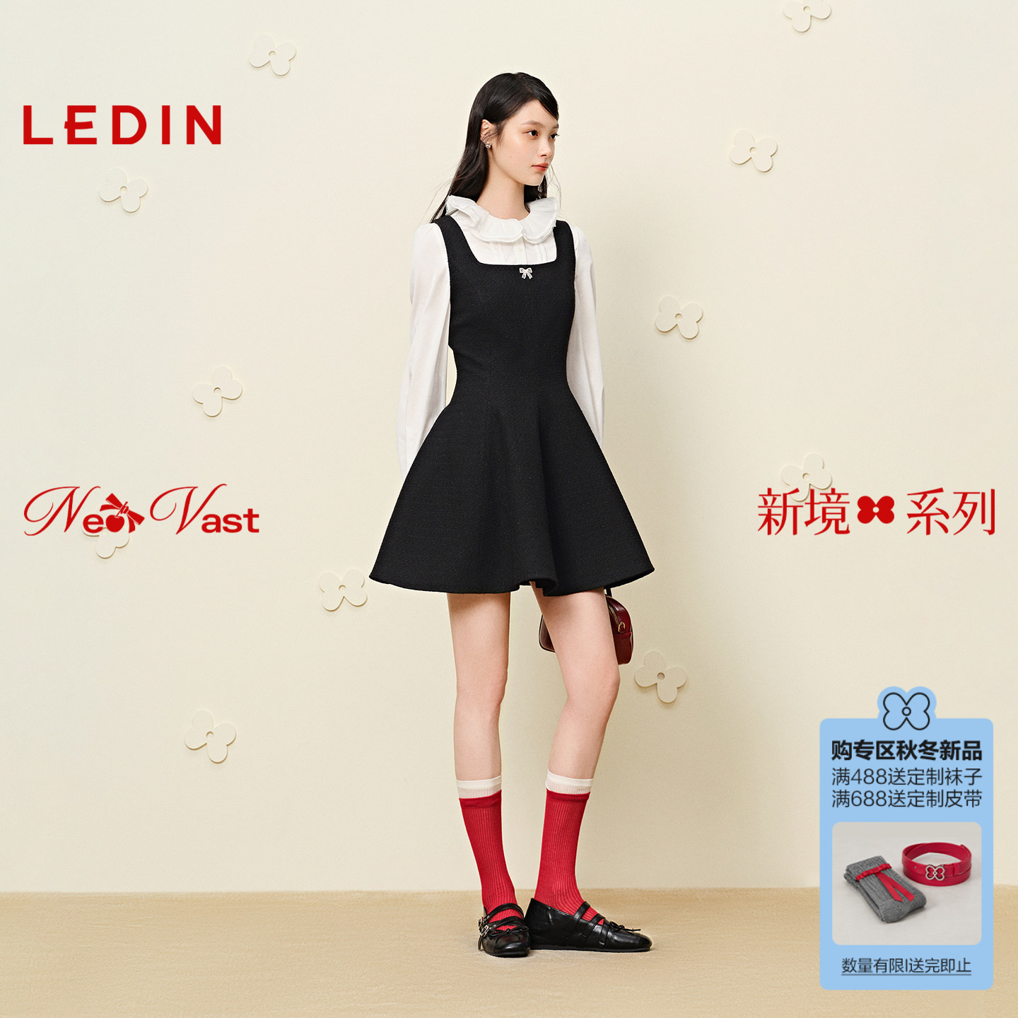 【商场同款】乐町高级小香面料方领背心裙春秋小个子无袖连衣裙女图片