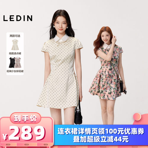 【所有女生的衣橱直播间】乐町缎面波点裙/花神少女碎花裙