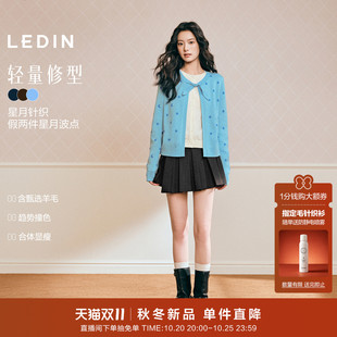 乐町星月针织开衫冬女季羊毛混纺假两件俏皮系带波点提花*