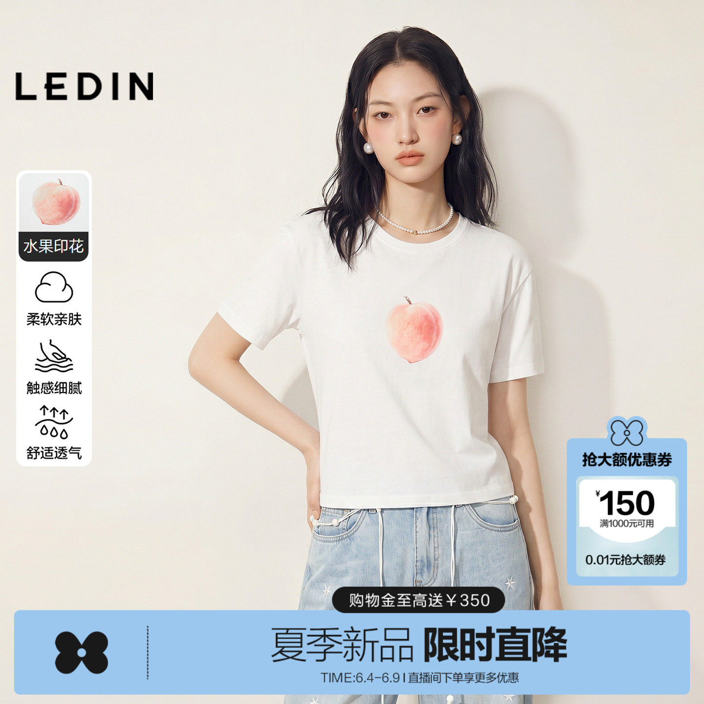 乐町水果印花圆领短袖T恤减龄显瘦休闲夏季新款清新水蜜桃粉上衣