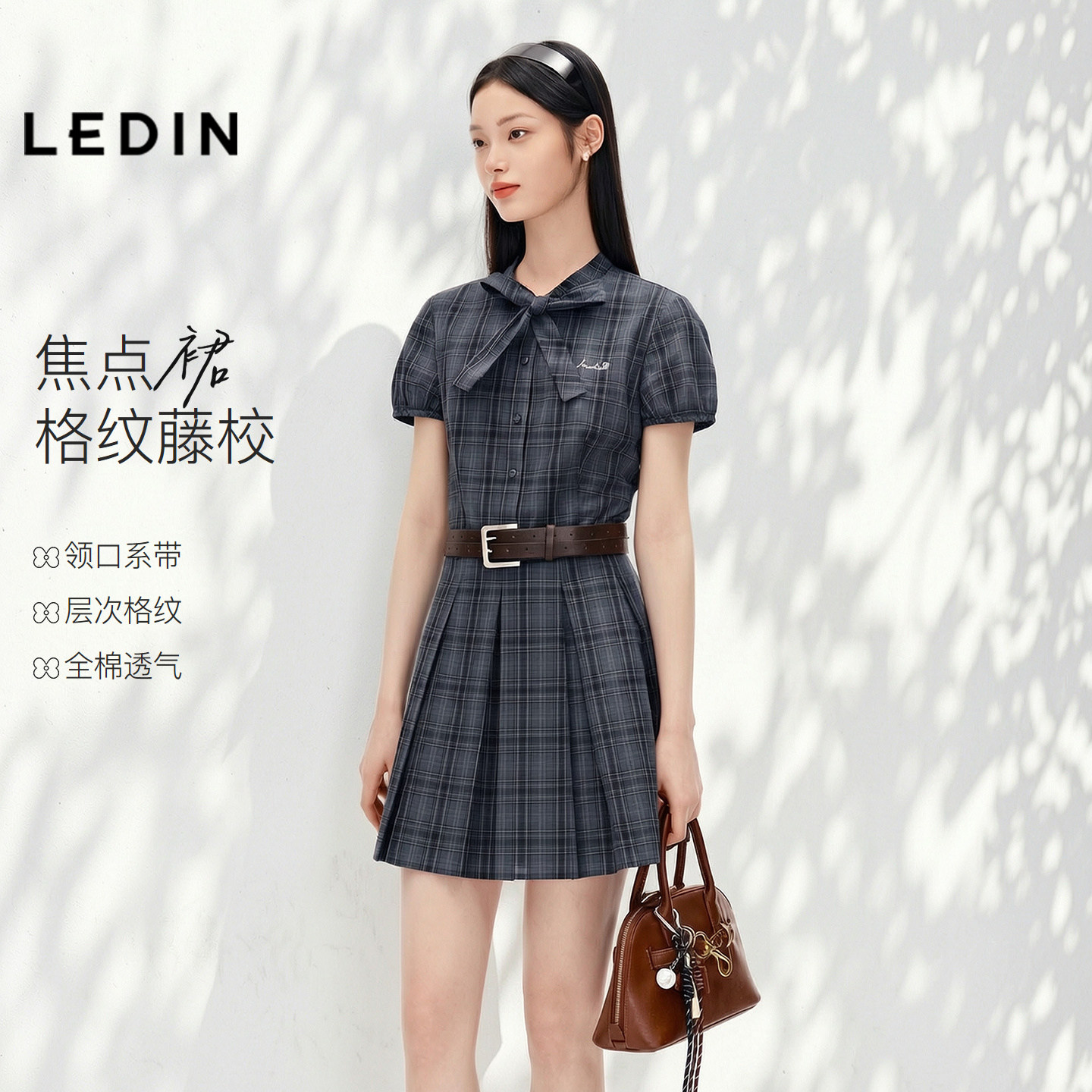乐町显瘦格纹学院风连衣裙女2026年夏季新款伞状压褶裙摆短袖裙子图片