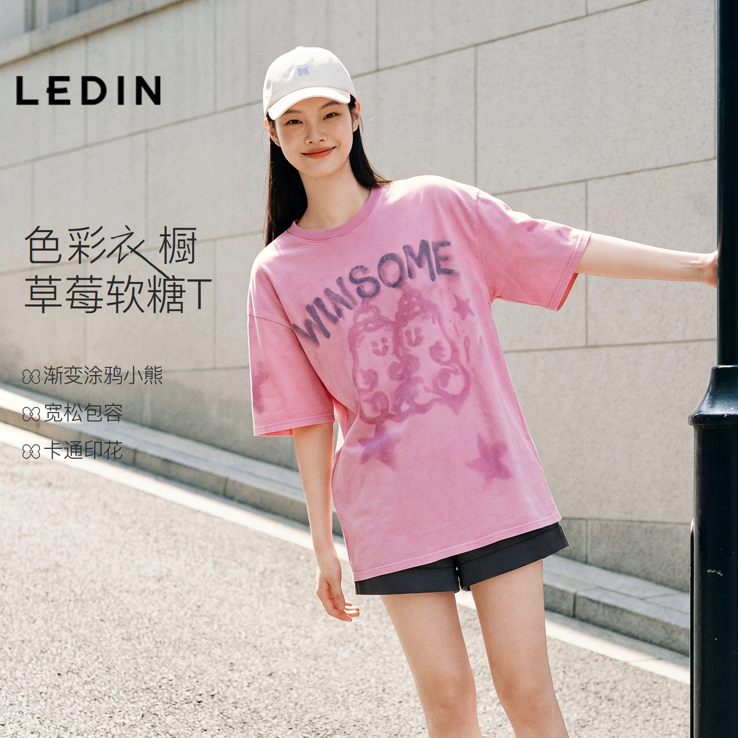乐町全棉满印宽松T恤女装夏季新款oversize渐变粉色卡通印花短袖图片