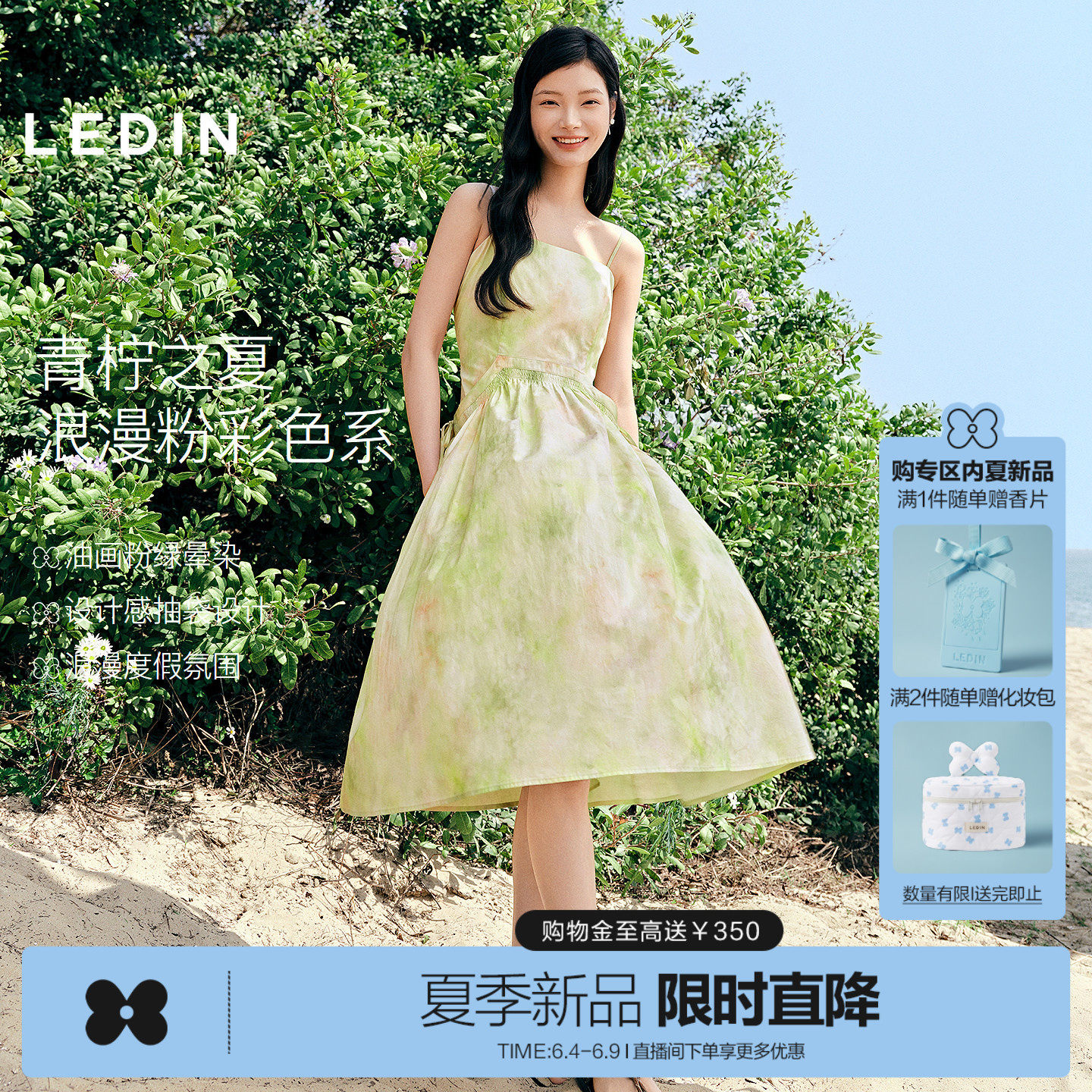 乐町吊带晕染花型连衣裙女26夏季新款口袋设计俏皮长款收腰裙子M