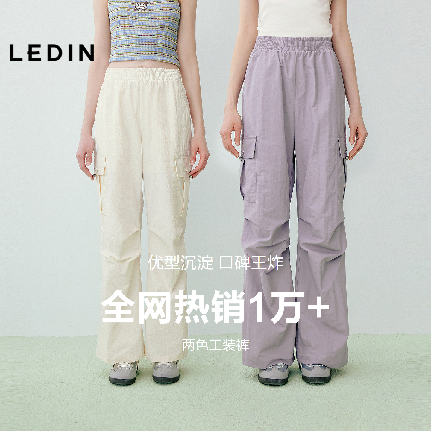 乐町防晒工装休闲裤春夏季新款宽松直筒裤百搭户外运动裤阔腿裤子