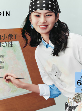 【光盾凉感】乐町商场同款彩色小象短袖夏季新款宽松T恤C1CNG2119
