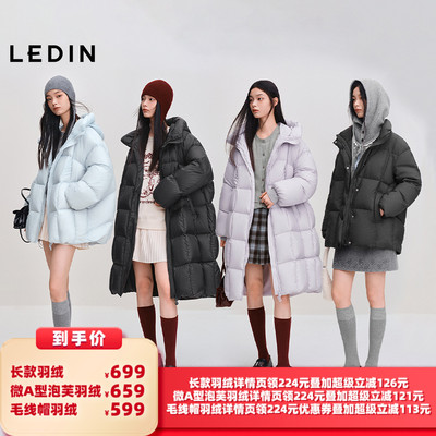 【所有女生的衣橱直播间】乐町长款羽绒/微A泡芙羽绒/毛线帽羽绒