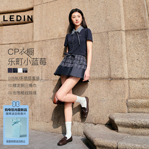 【乐町小蓝莓】miu系短袖半裙套装夏撞色ootd穿搭套装POLO衫伞裙