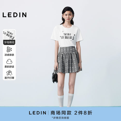 【遮热凉感】乐町商场同款字母绣花白色短袖夏季宽松T恤C1CNG2208
