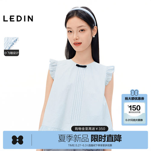 乐町小飞袖前胸蝴蝶结甜美小衫2026年夏季新款小A摆短款合体上衣