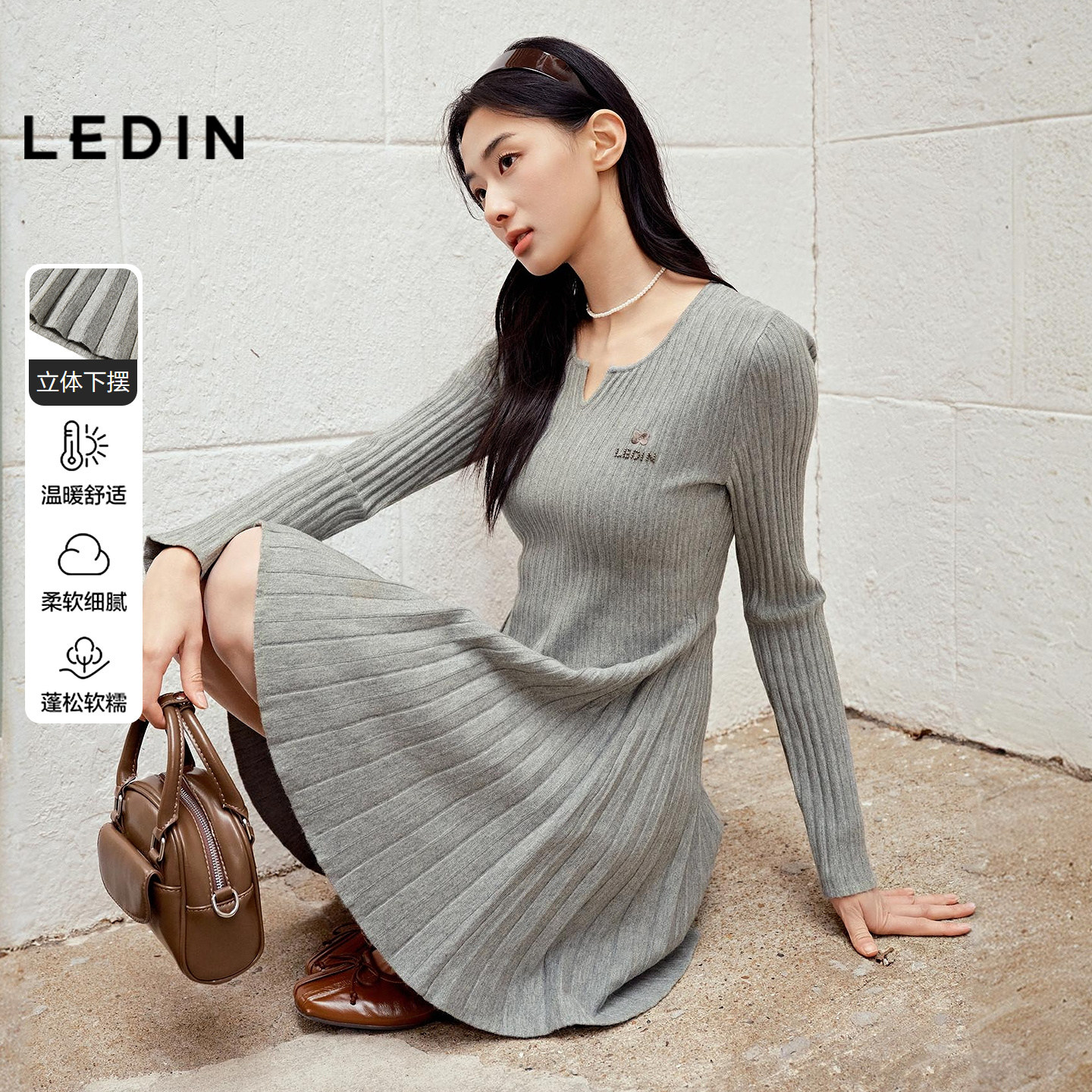 乐町针织芭蕾裙摆微喇叭袖连衣裙女装26春季新款柔软好搭修身裙子,女装/女士精品,连衣裙,淘宝优惠券,粉丝福利购,淘宝优惠卷