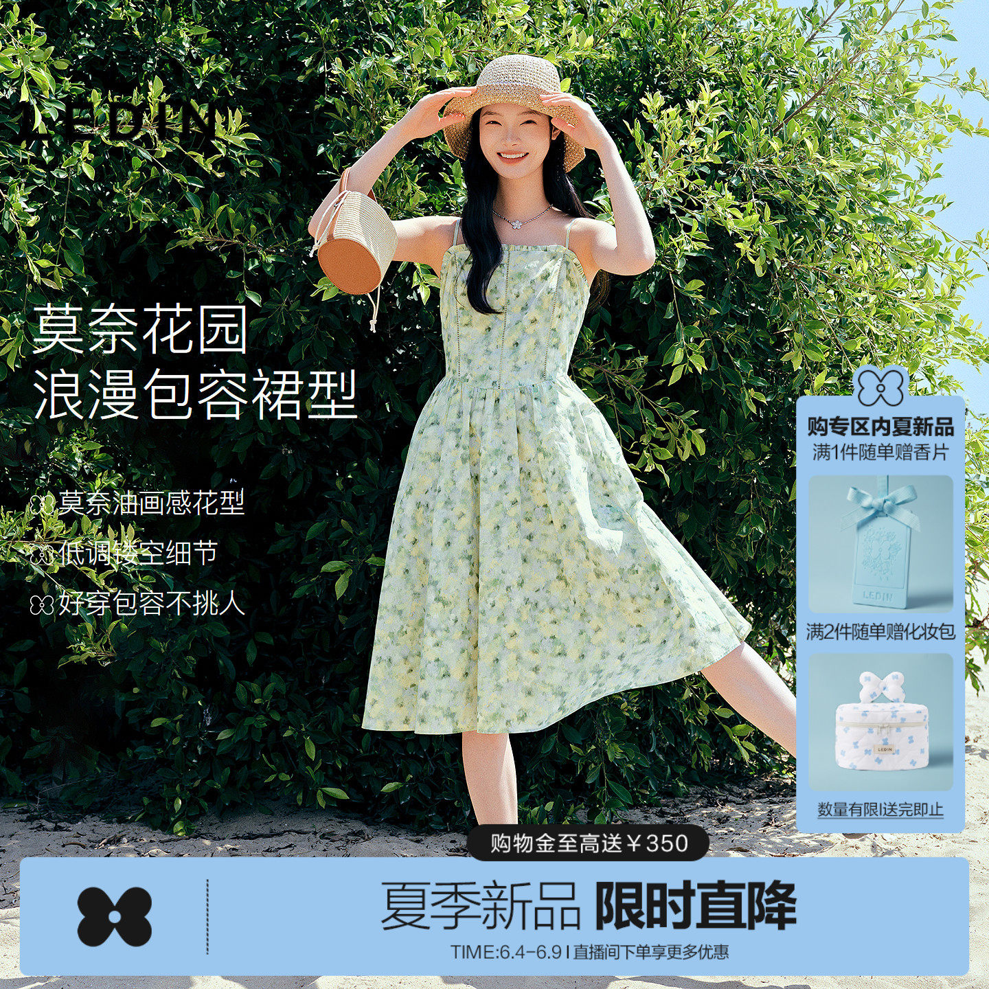 乐町全棉绿碎花清新经典小发式连衣裙女26夏新款精致镂空花边裙子