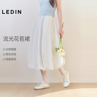 乐町长款 补单 伞裙小白裙夏光泽皱感半身裙女甜美花苞长裙 爆款
