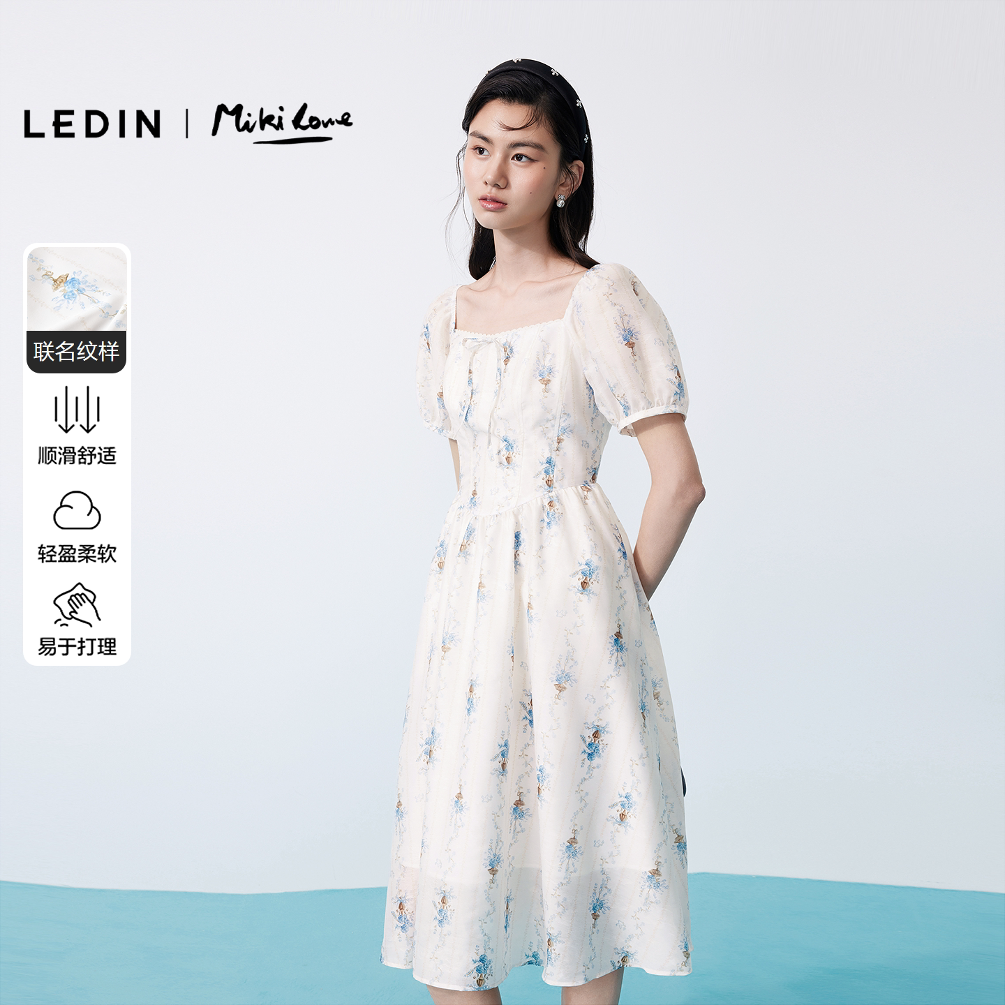 【商场同款】乐町IP联名艺术感纹样连衣裙女夏新款裙子C1FAG2243