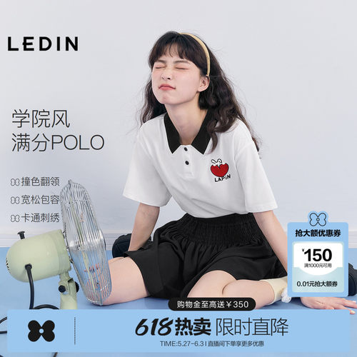 新品乐町polo上衣白色2022短袖