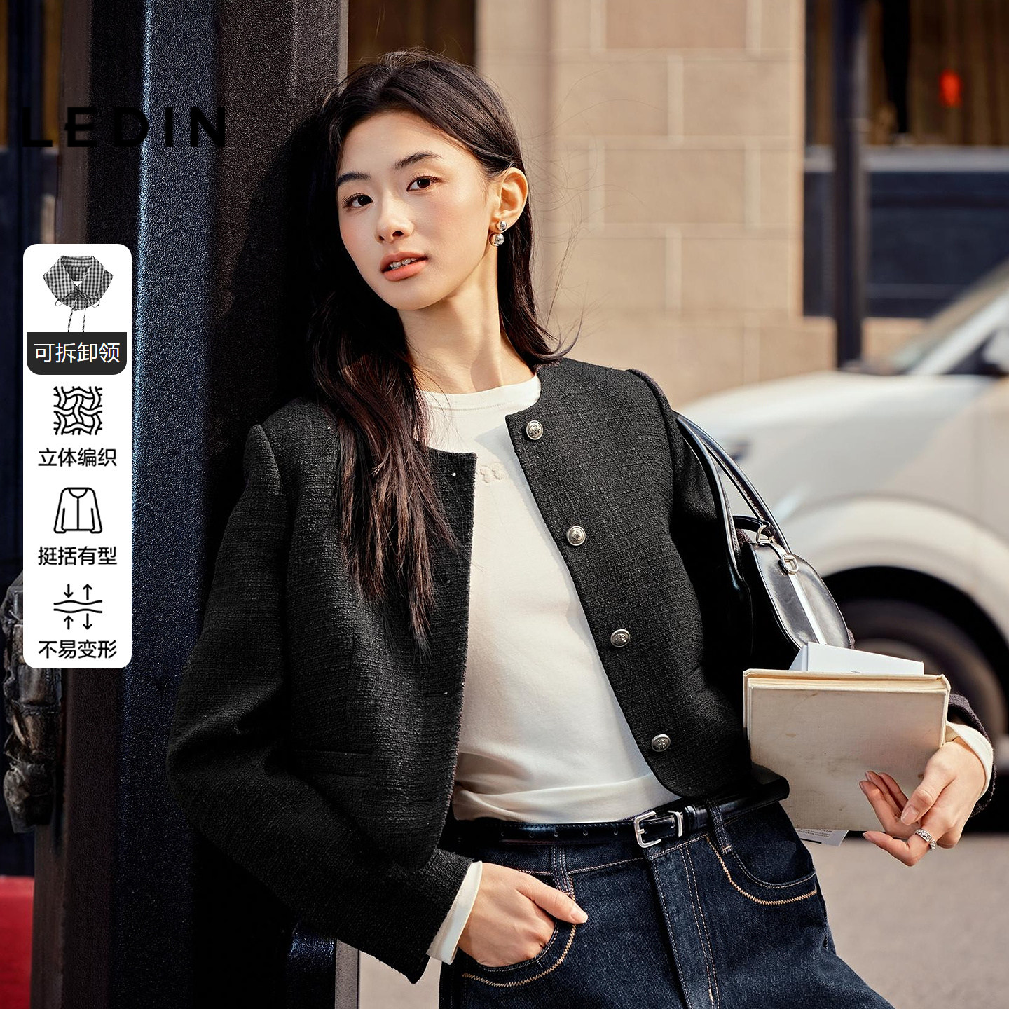 乐町可拆卸设计衬衫领外套冬季新款格纹拼接翻领亮片小香风外套女,女装/女士精品,短外套,淘宝优惠券,粉丝福利购,淘宝优惠卷