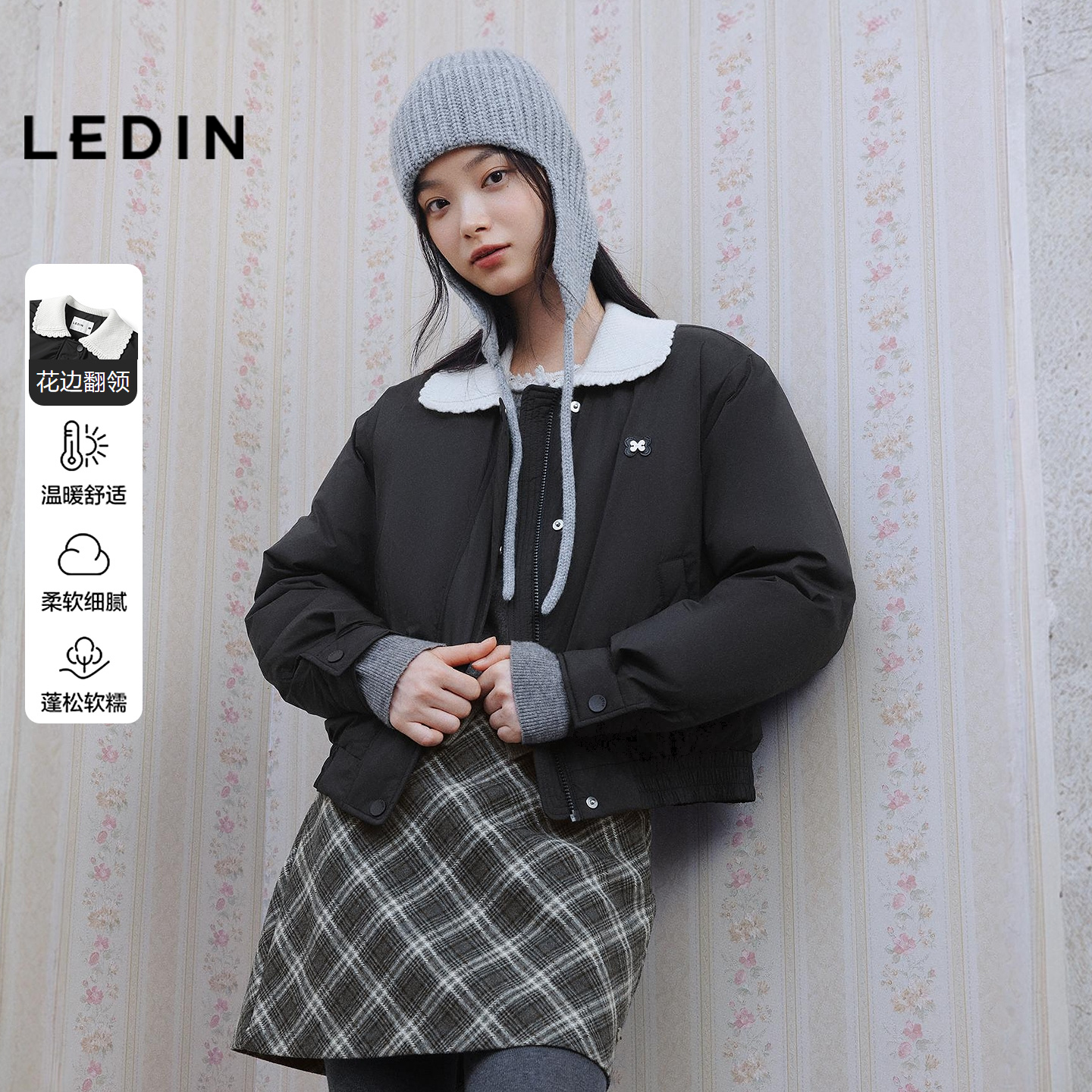 乐町针织花边翻领柔软羽绒服女装25冬季新款短款保暖韩系轻甜外套