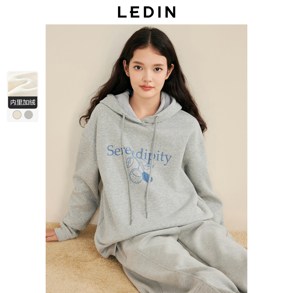 简约基础 宽松连帽