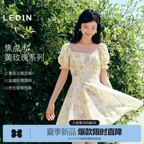 【黄玫瑰】乐町方领清新碎花肌理盐缩连衣裙女夏季新款泡泡袖裙子