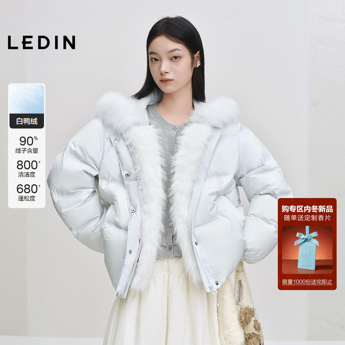 乐町清新蓝色系短面包羽绒服女装25冬季狐狸毛领保暖派克外套*M,女装/女士精品,羽绒服,淘宝优惠券,粉丝福利购,淘宝优惠卷