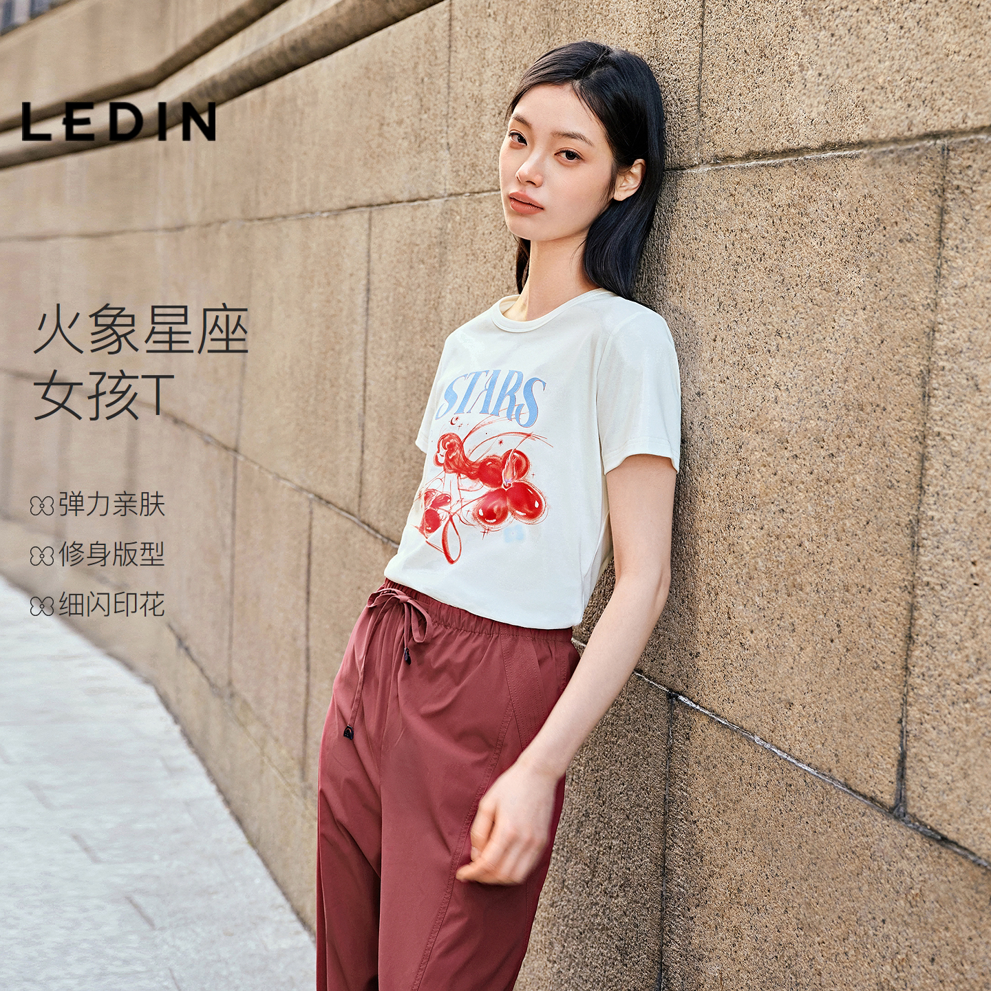 【商场同款】乐町火象星座短袖女夏季新款修身正肩T恤C2CNG2128图片