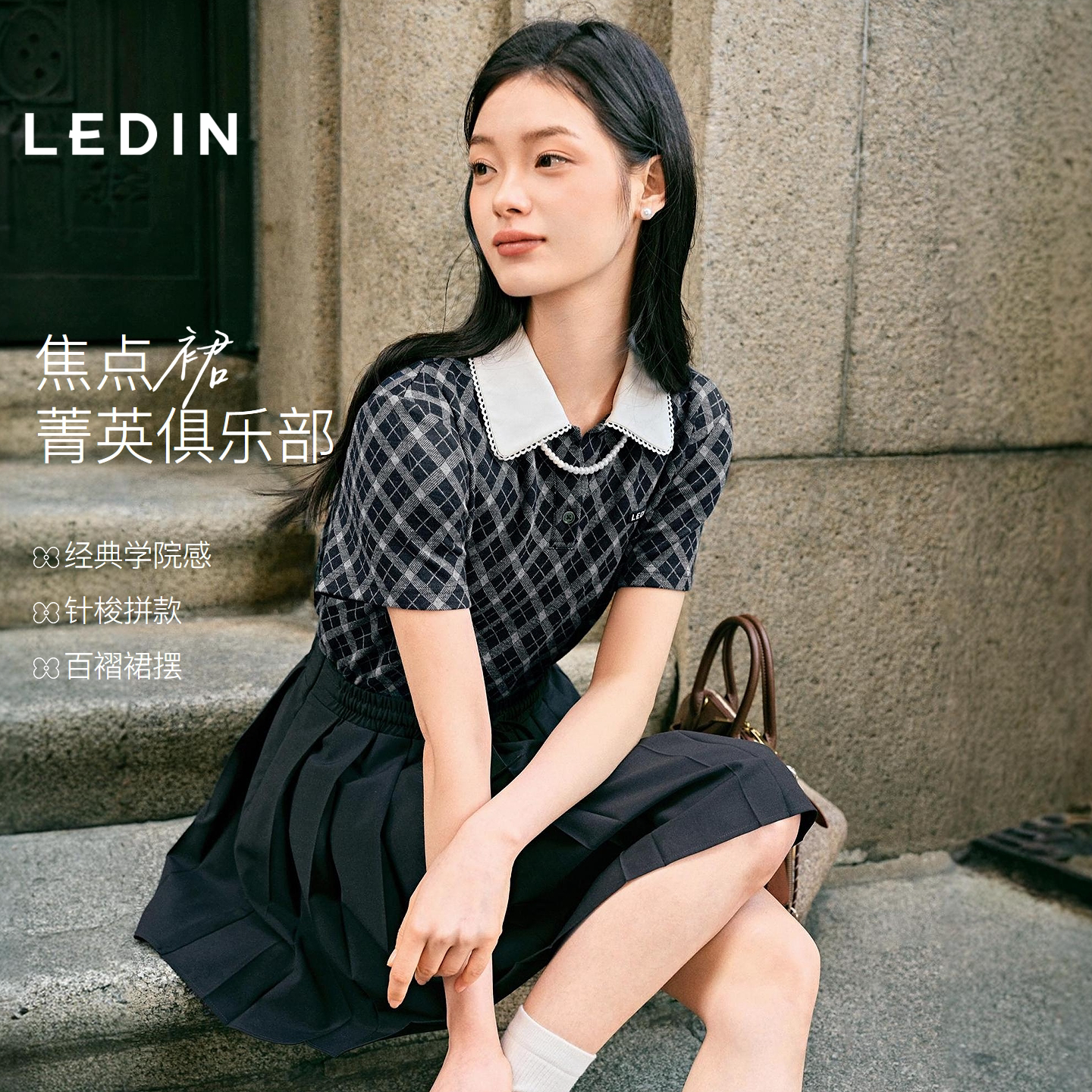 乐町拼接撞色衬衫领连衣裙女2026年夏季新精致花边百褶短袖裙子M图片