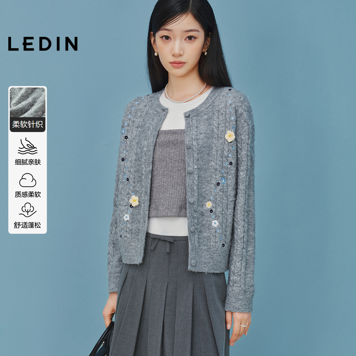 乐町甜美花朵刺绣针织开衫女装秋季新款内搭韩系宽松绞花*