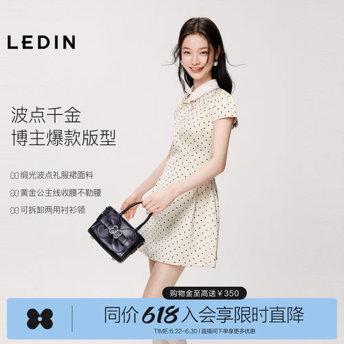 【波点千金】乐町可拆卸衬衫领连衣裙女26夏新款收腰显瘦短款裙子