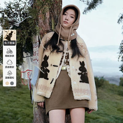 【韩系暖绒】乐町图案可爱毛毛外套冬新款牛角扣仿羊羔毛立领外套