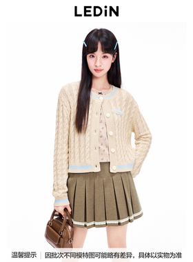 【商场同款】乐町撞色绞花线开衫冬新款针织毛衣外套C1EDE4208