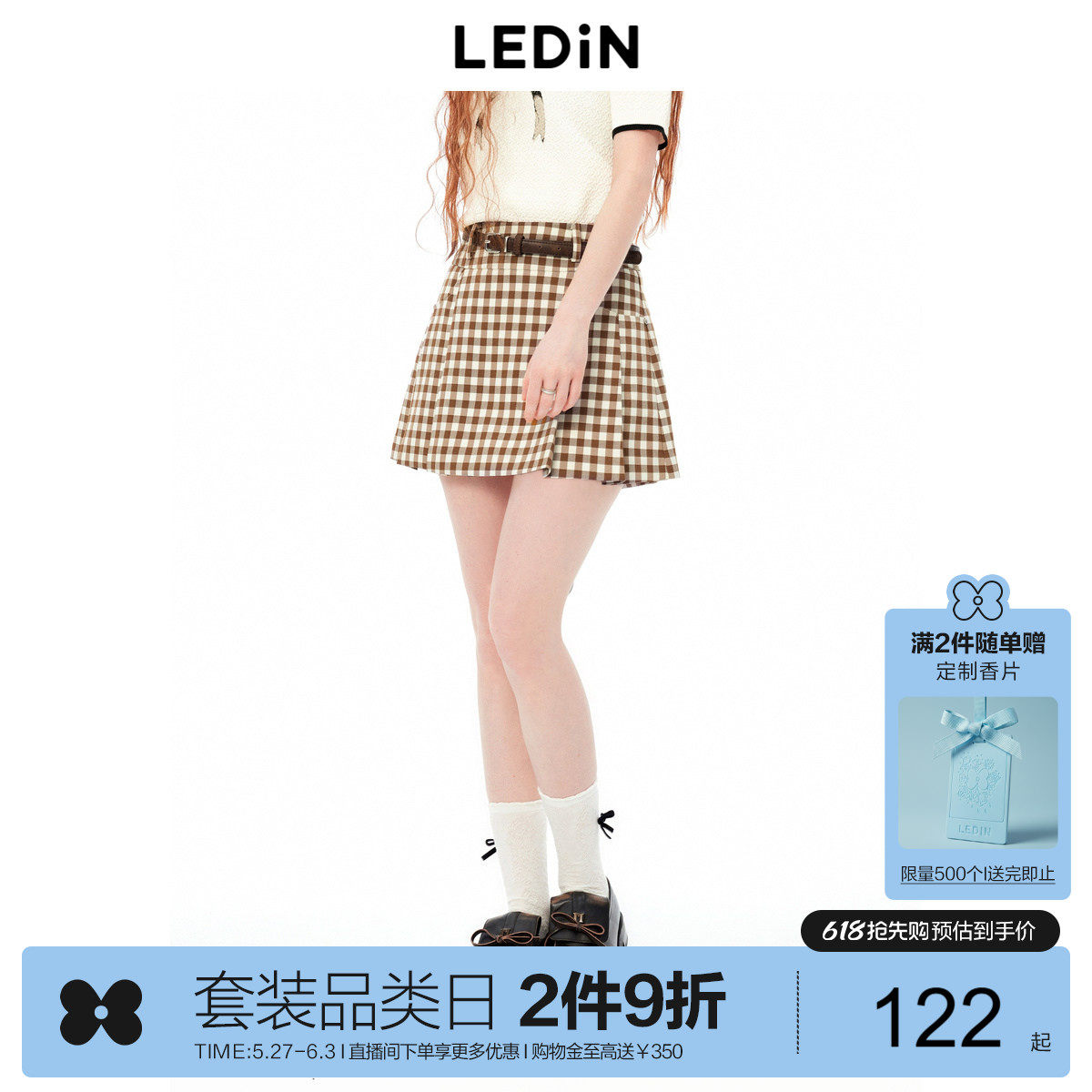 【商场同款】乐町少女A字半身裙学院风细格纹防走光短裙C1GEE3129
