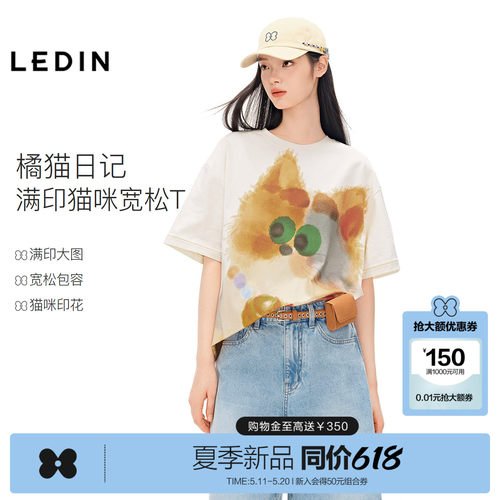 乐町萌宠猫咪满印T恤夏季新款全棉无感印花宽松圆领美式复古短袖