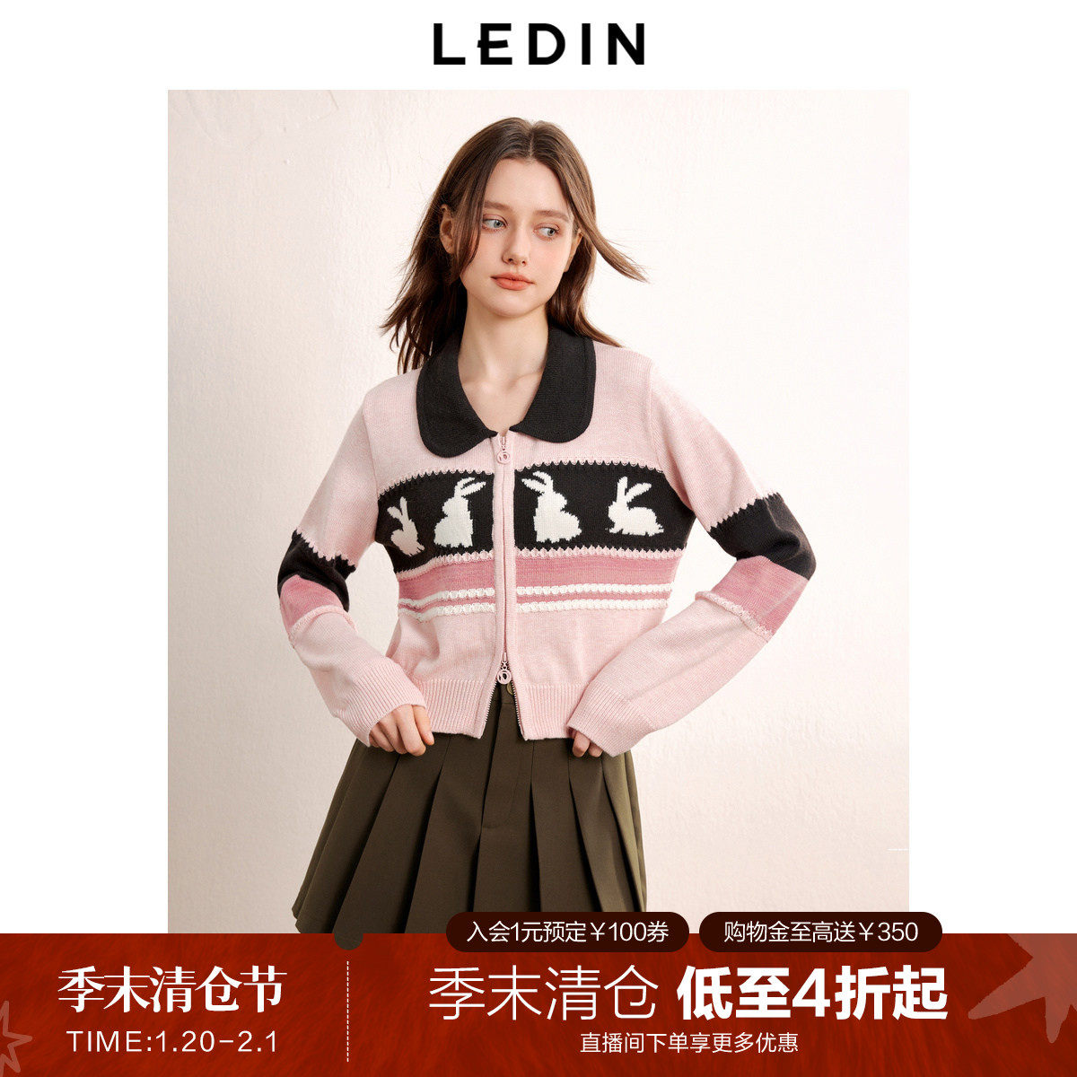 乐町短款条纹针织线开衫女秋冬双开拉链立体小兔提花毛衣外套*,女装/女士精品,毛针织衫,淘宝优惠券,粉丝福利购,淘宝优惠卷