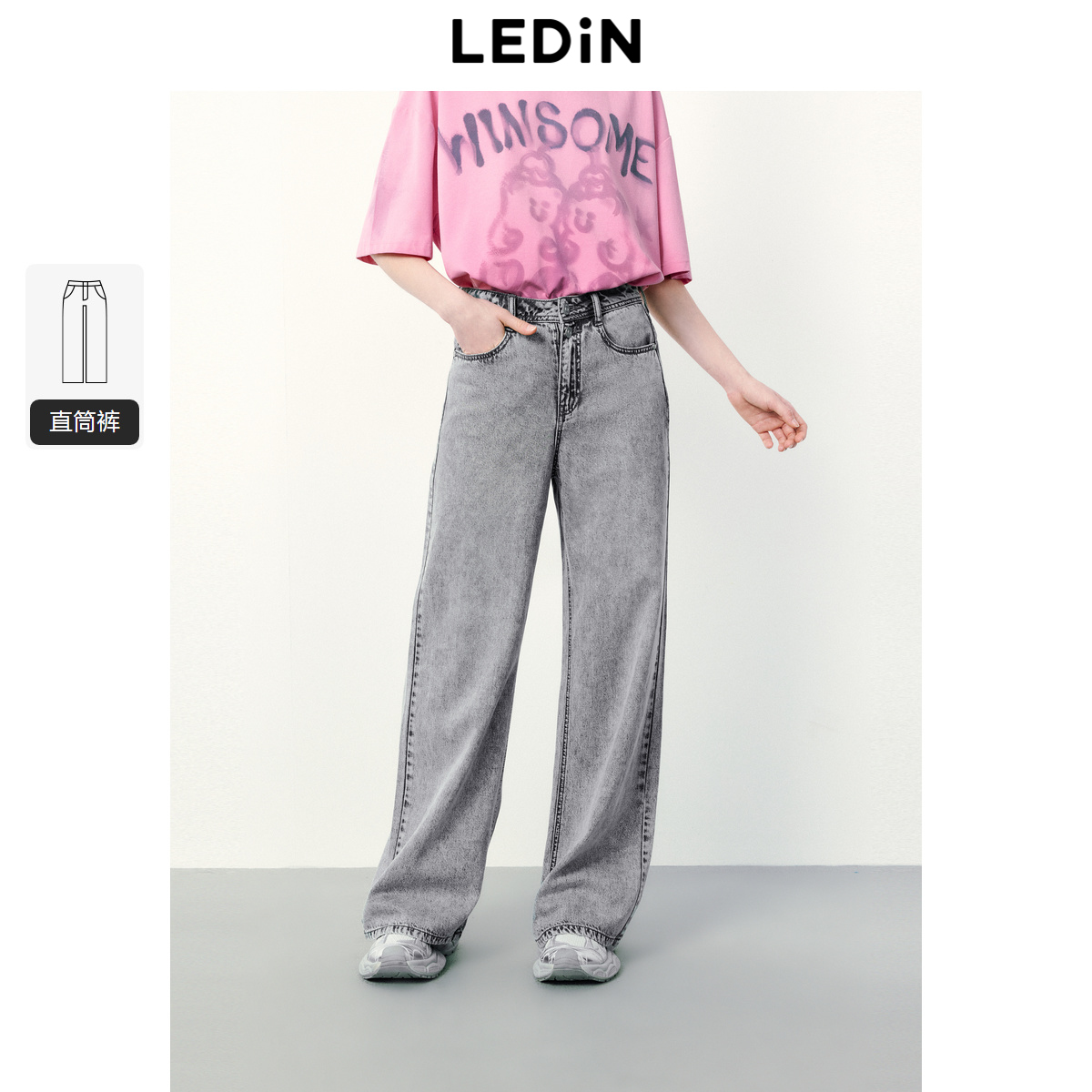 乐町2024年新款两粒扣牛仔长裤阔腿裤女C2HAE2334