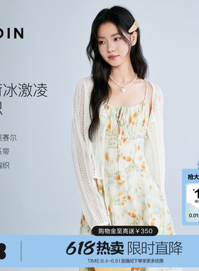 【商场同款】乐町绑带镂空针织开衫夏外搭罩衫女空调衫C1EDF2209