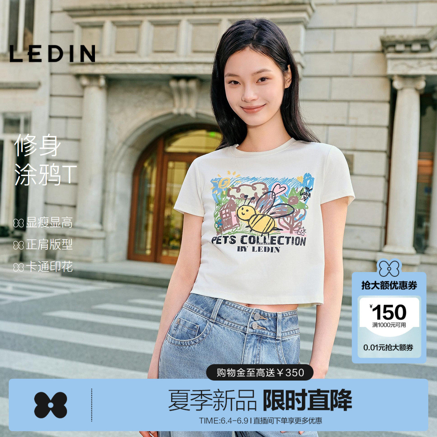 郑合惠子同款 乐町蜜蜂涂鸦短袖夏季辣妹正肩修身上衣时尚短款T恤