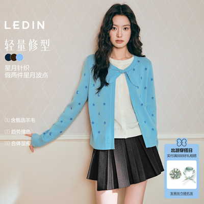 乐町星月针织开衫冬女季新款羊毛混纺假两件俏皮系带波点提花毛衣
