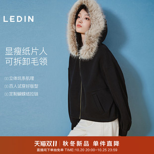 乐町精致千金短款纸片人显瘦外套新款针织保暖连帽上衣可拆卸毛领