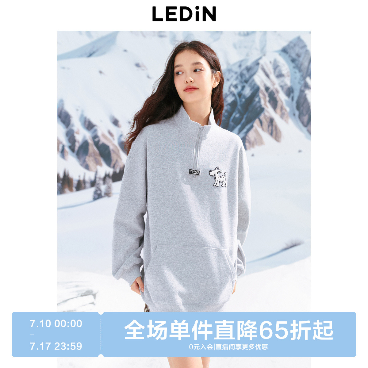 半开襟拉链 复合细绒