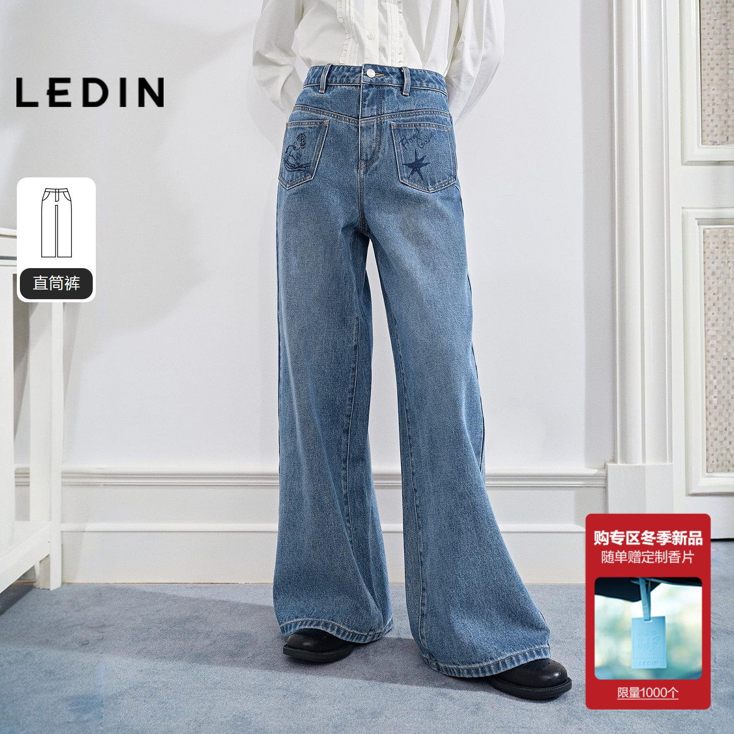 【好运木马】乐町印花马图案牛仔裤新款宽松水洗蓝阔腿休闲直筒裤