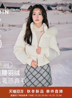 乐町珠光短款羽绒服女大毛领连帽冬季超短版型显高小个子保暖外套