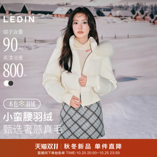 乐町珠光短款羽绒服女大毛领连帽冬季超短版型显高小个子保暖外套