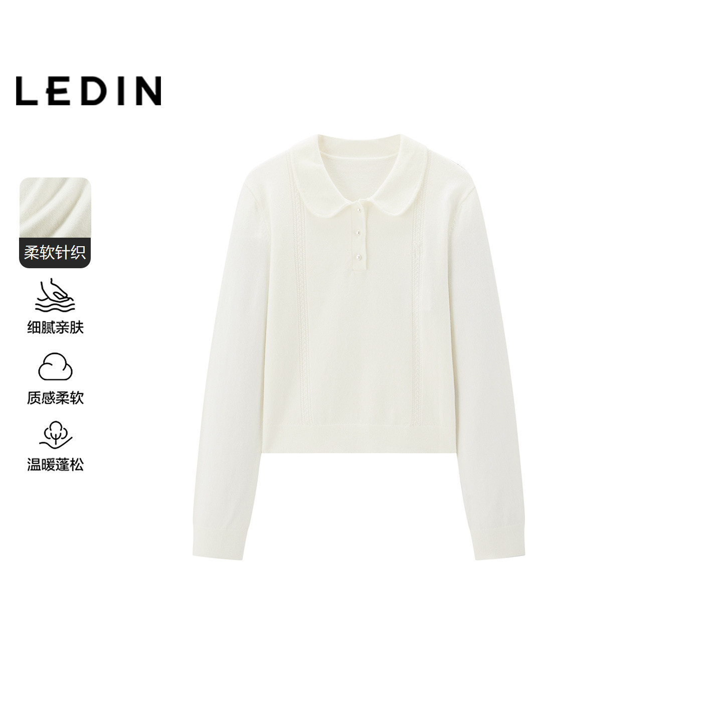 【商场同款】乐町甜美翻领合体针织衫春新款珠片绣毛衣C1EEG1137